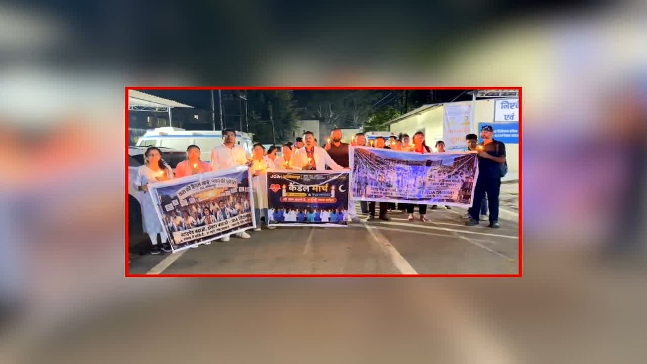 Junior Doctors Strike News: छत्तीसगढ़ में बढ़ेगी मरीजों की मुश्किलें, 17 सूत्रीय मांगो को लेकर प्रदर्शन कर रहे जूनियर डॉक्टर जाएंगे हड़ताल पर, इस दिन से शुरू हो सकता है आंदोलन
