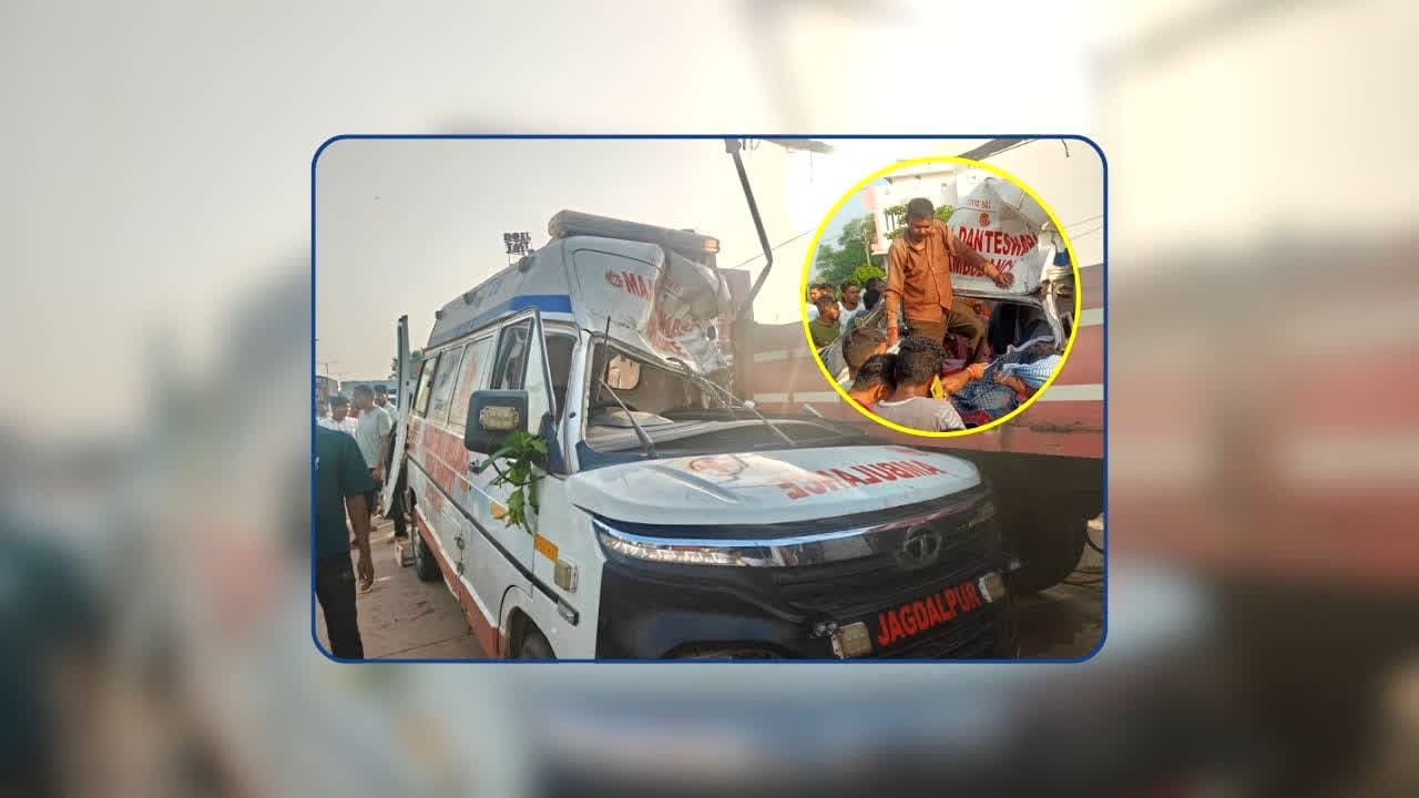 Chhattisgarh Road Accident: छत्तीसगढ़ में शव को ले जा रही एंबुलेंस के उड़े परखच्चे, नर्स की दर्दनाक मौत, मंजर देख कांप उठे लोग