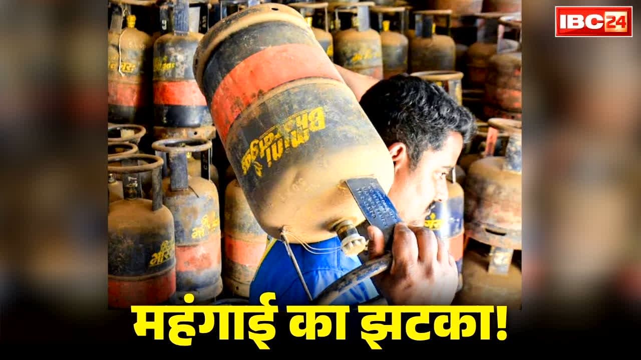 LPG Cylinder price hike today