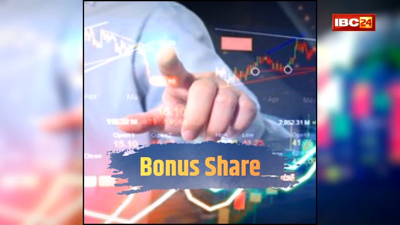 Aastha Spintex Bonus Share: एक शेयर पर एक फ्री! बोनस शेयर पाने का मौका आज, खबर के बीच स्टॉक में ताबड़तोड़ उछाल, निवेशक काट रहे चांदी!