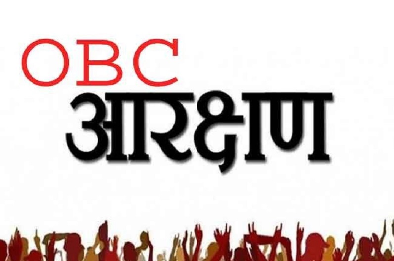 obc-reservation-percentage