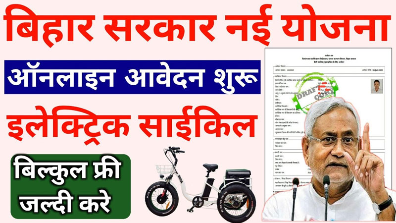 Tricycle for handicapped online online