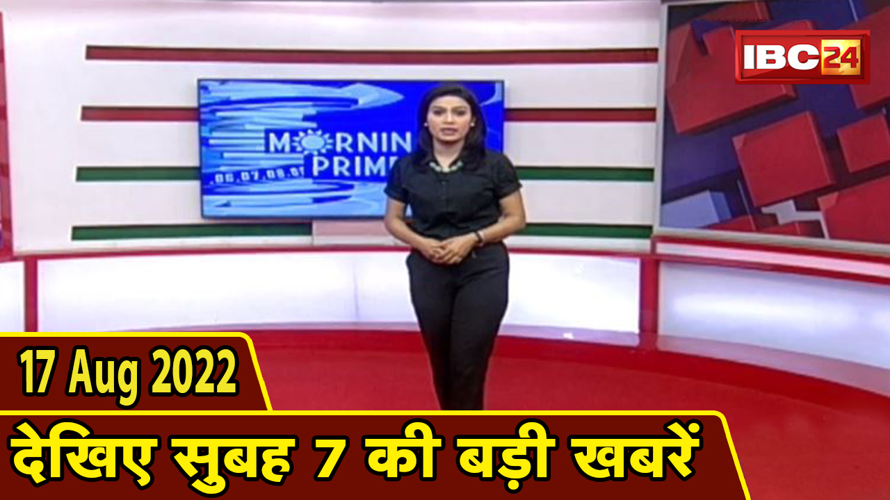 Zee news cg cheap live