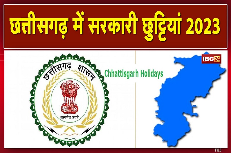 Directorate of Health & Family Welfare,Chhattisgarh Govt.