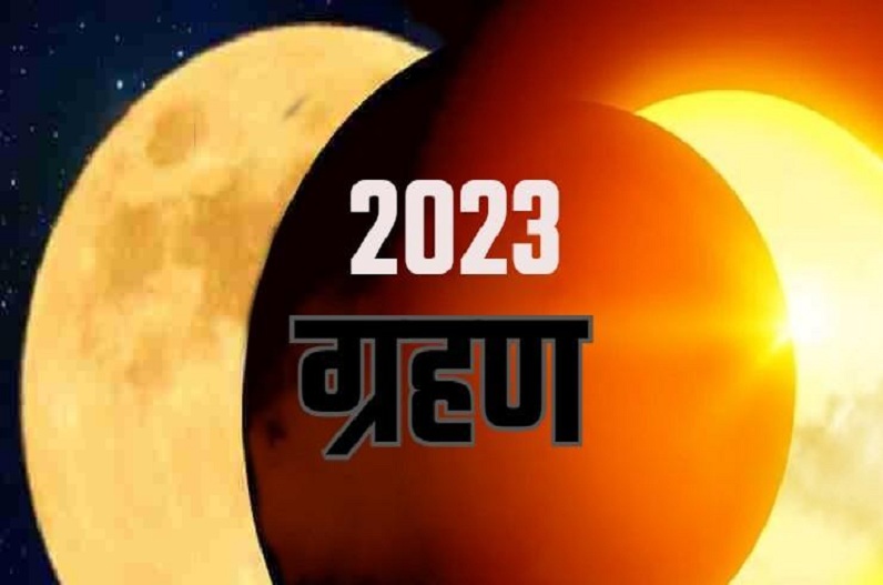 Edited By Shyam Dwivedi Modified Date October 14, 2023 / 0814 AM