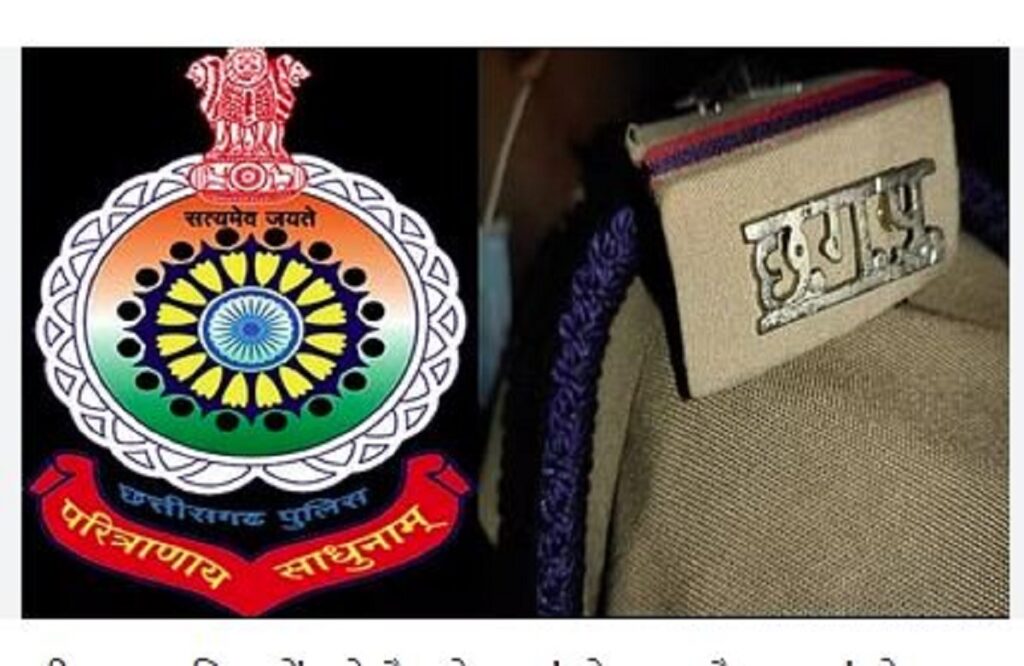 Bhilai Times | खबरे सबसे तेज | Chhattisgarh Police Recruitment: आरक्षक  संवर्ग की सीधी भर्ती के Apply Date और Age L... | Instagram