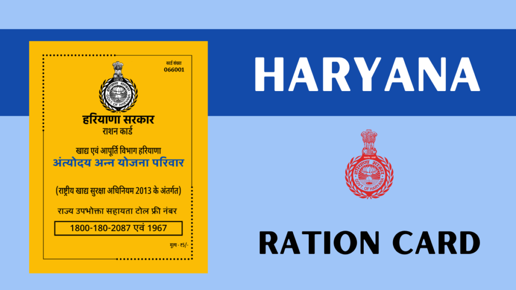 Haryana BPL Ration Card Download, Check Status, Apply Online for New Card