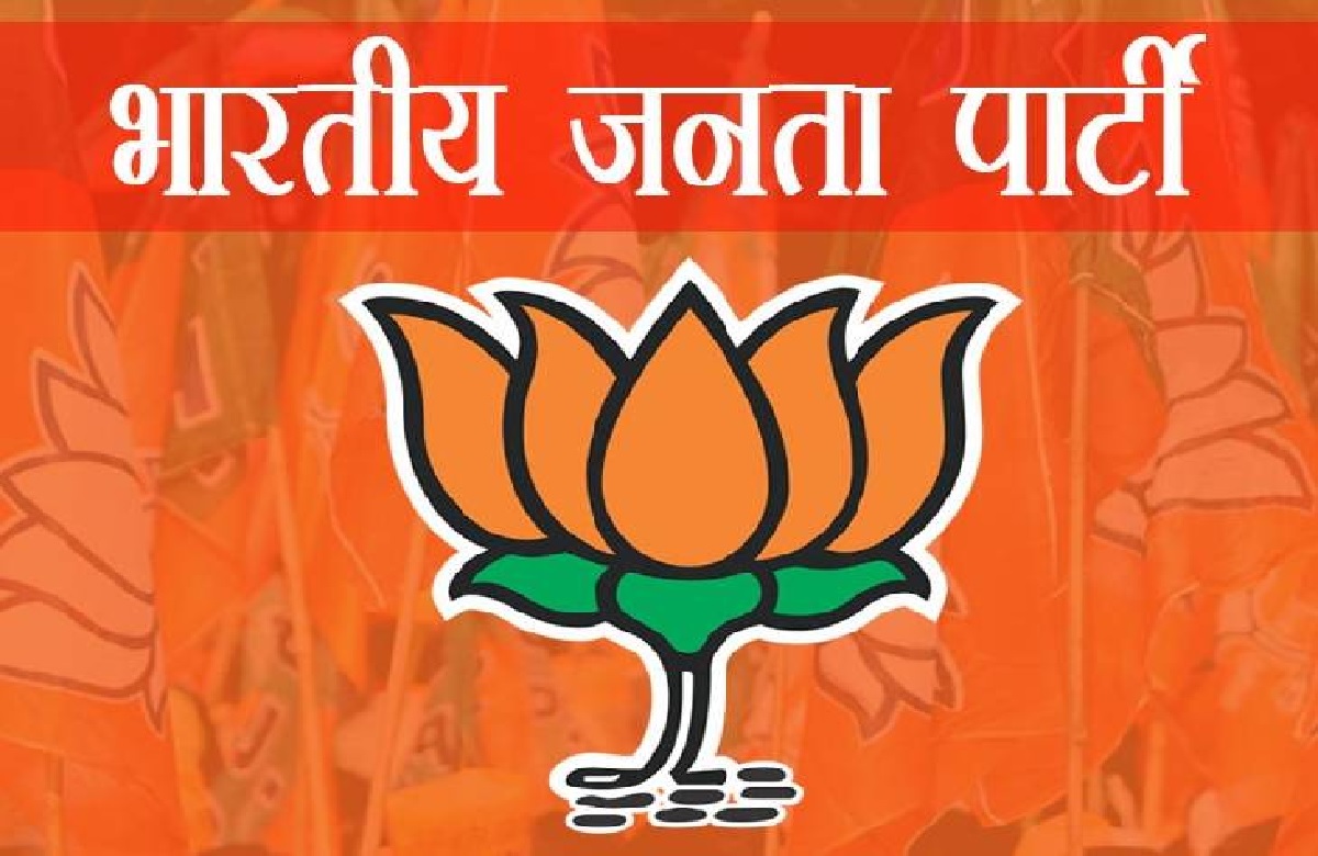 118 Bjp Logo Stock Photos, High-Res Pictures, and Images - Getty Images