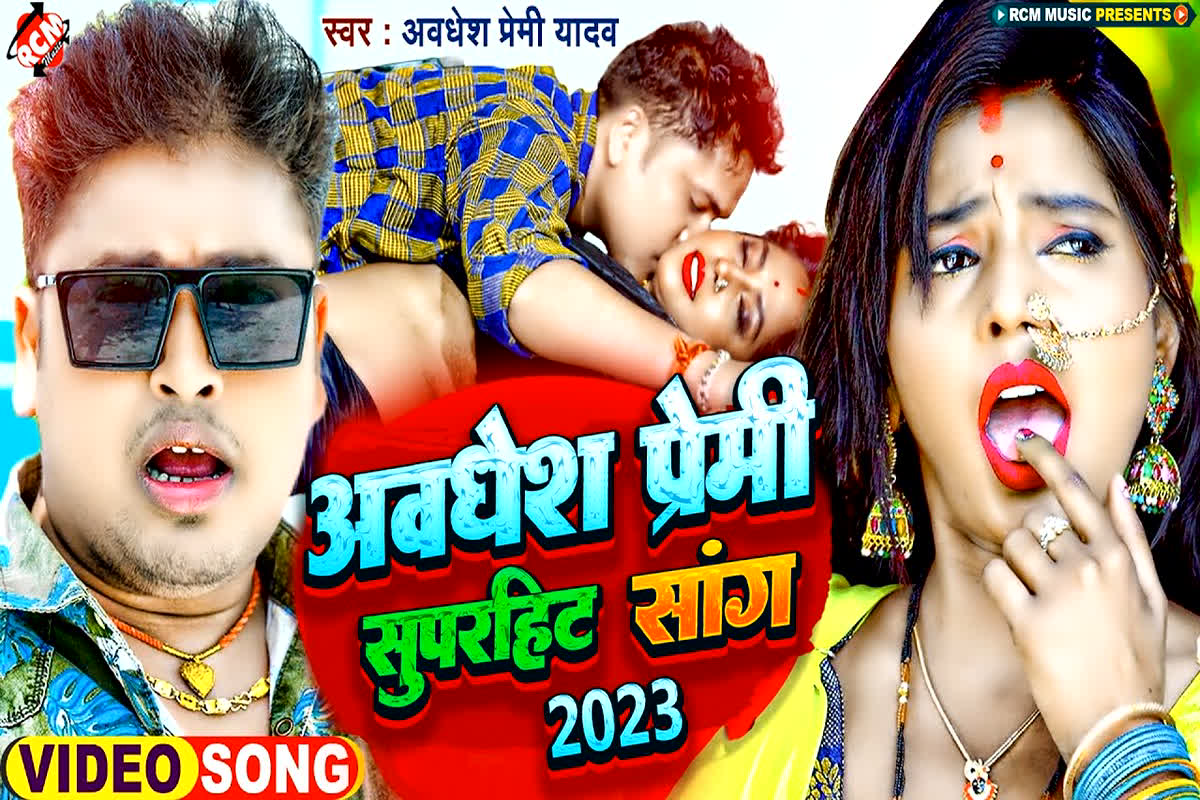 Nonstop Bhojpuri Superhit Video