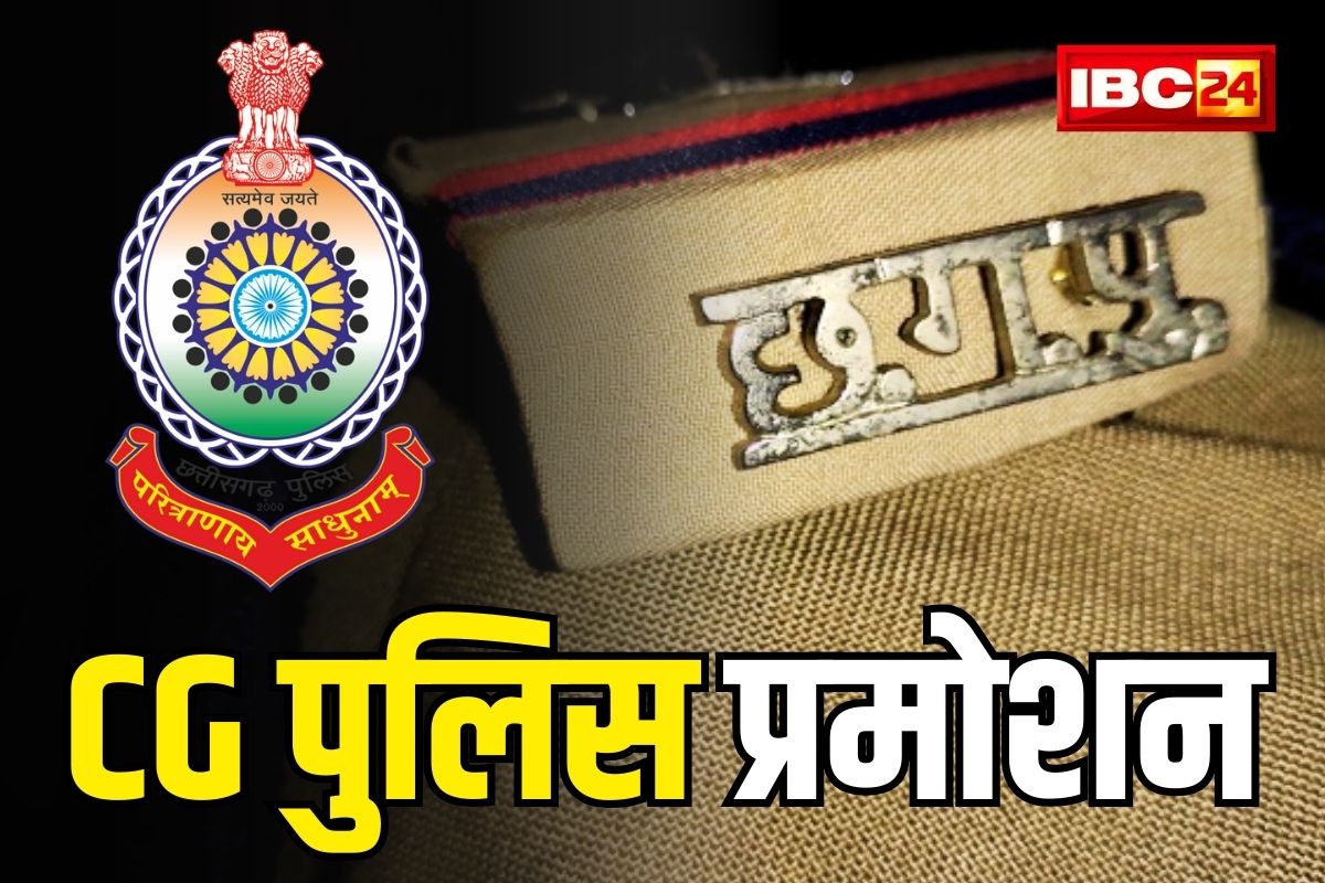 Insignia Badge: Chhattisgarh police now have their own insignia badge |  Raipur News - Times of India