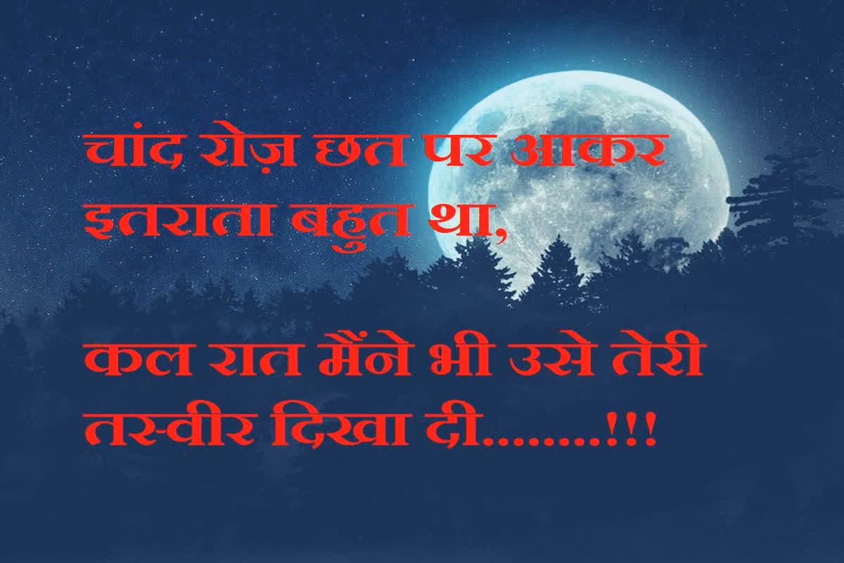 Happy Propose Day 2023 Wishes Quotes Shayari To Propose Your Love Boyfriend  Girlfriend Valentine Week 8 Feb - Amar Ujala Hindi News Live - Happy  Propose Day 2023:आज करें पार्टनर से प्यार