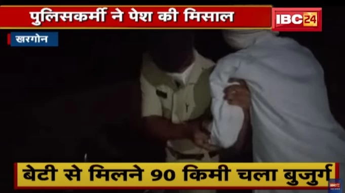 ब ट स म लन ब ज र ग न प दल ह तय कर द 90 क ल म टर क द र ह लत द ख पस ज स न क क द ल क मदद Mp Lockdown Elderly 90 Kilometer Walk To Meet His Daughter